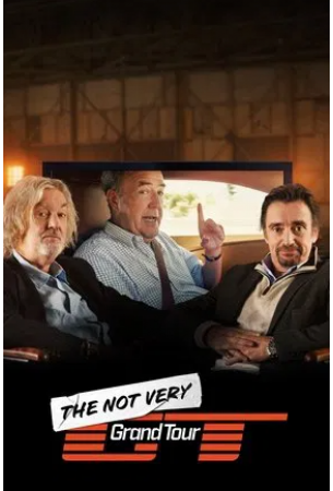 Не совсем Гранд Тур