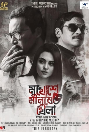 Странное самоубийство