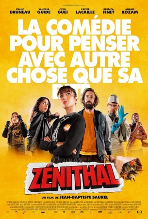 Просветление